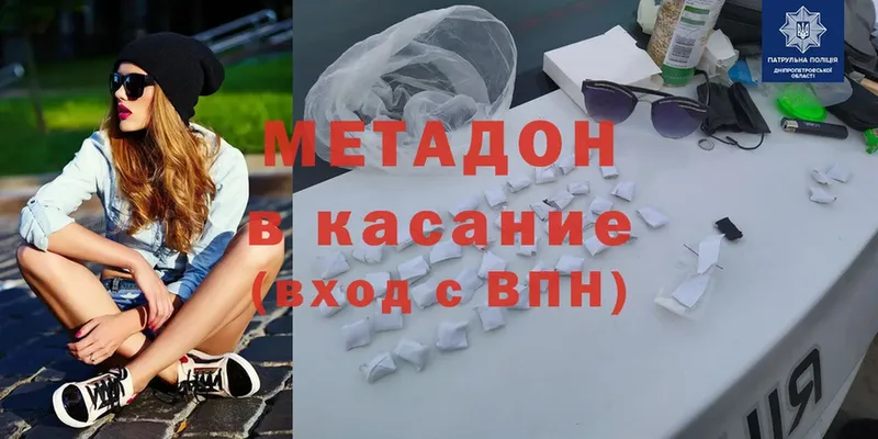 где найти   Подольск  МЕТАДОН мёд 